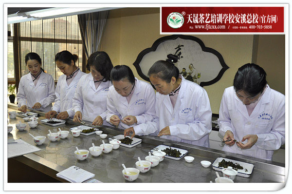 第142期：评茶员审评实操考核(图4)