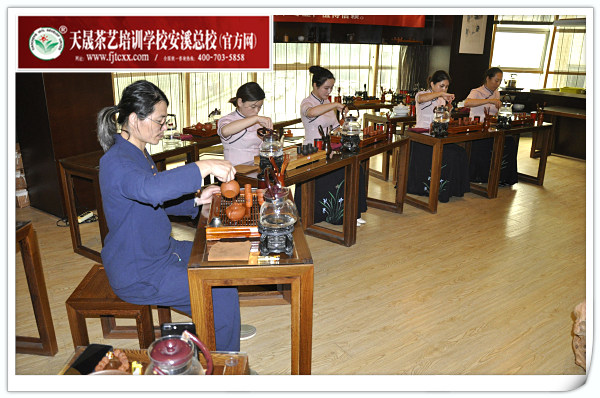 第143期:台湾十八道茶艺表演考核(图4)