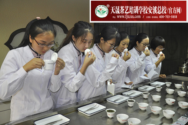 第144期：评茶员审评实操考核(图2)