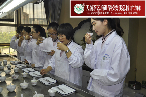 第144期：评茶员审评实操考核(图3)