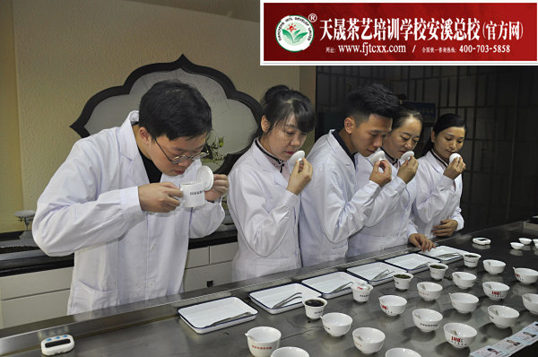 第145期：评茶员审评实操考核(图2)