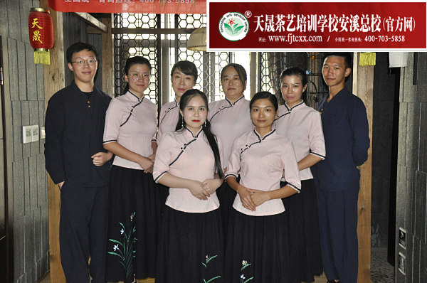 天晟茶艺学校第145期毕业合影留念 茶艺师、评茶员理论考核(图1)