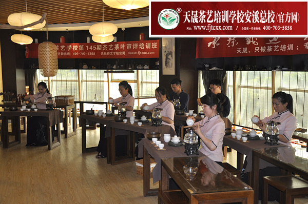 第145期：茶修之行茶十式表演考核(图1)