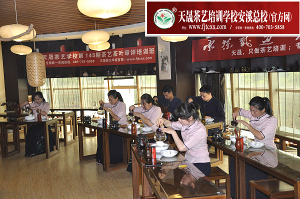 第145期：安溪茶艺表演考核(图2)