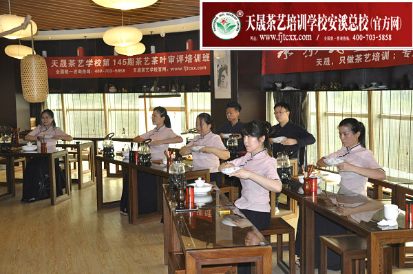 第145期：安溪茶艺表演考核(图4)