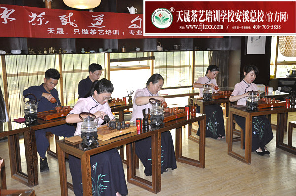 第145期：台湾十八道茶艺表演考核(图3)