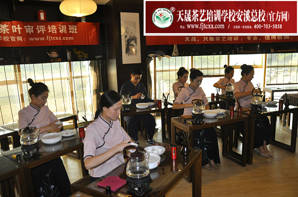 第146期：安溪茶艺表演考核(图3)