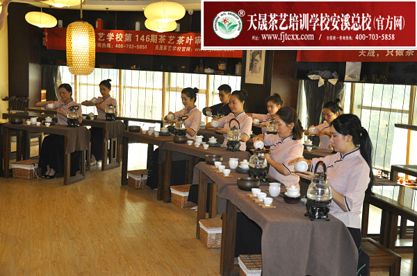 第146期：茶修之行茶十式表演考核(图1)