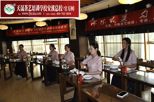 第147期：安溪茶艺表演考核(图1)