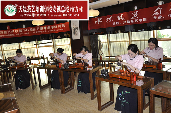 第147期：台湾十八道茶艺表演考核(图3)