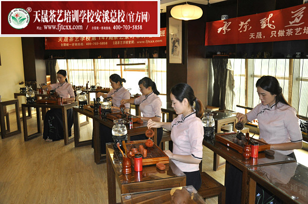 第147期：台湾十八道茶艺表演考核(图4)