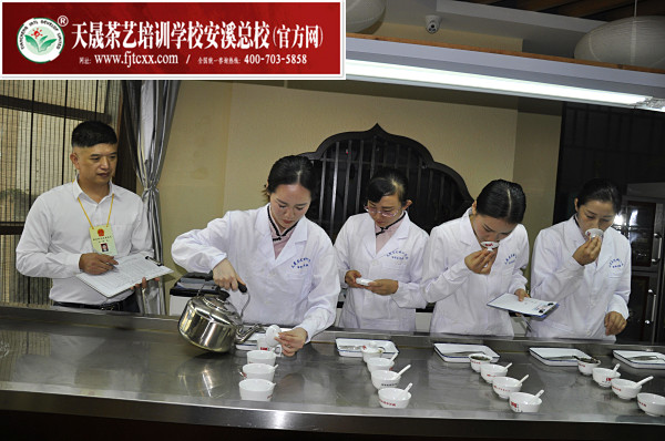 第147期：评茶员审评实操考核(图2)