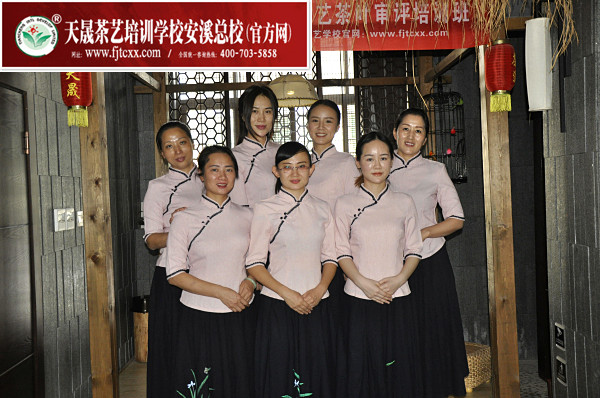 天晟茶艺学校第147期毕业合影留念 茶艺师、评茶员理论考核(图1)