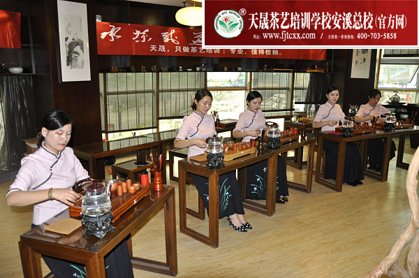 第148期：台湾十八道茶艺表演考核(图2)