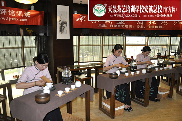 第148期：茶修之行茶十式表演考核(图1)