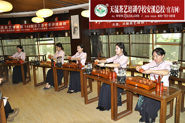 第148期：台湾十八道茶艺表演考核(图1)