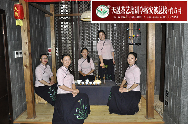 天晟茶艺学校第149期毕业合影留念 茶艺师、评茶员理论考核(图2)