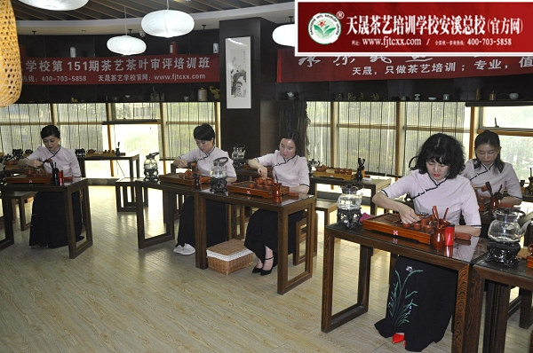 第151期：台湾十八道茶艺表演考核(图4)