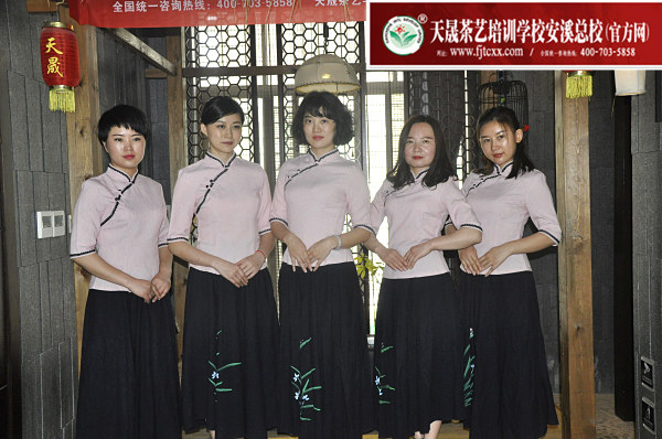天晟茶艺学校第151期毕业合影留念(图1)