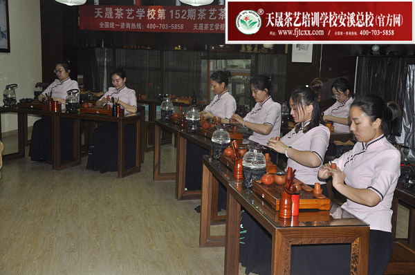 第152期：台湾十八道茶艺表演考核(图4)