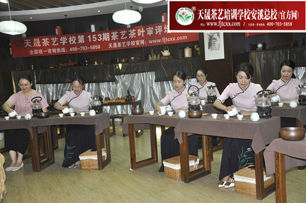 第153期：茶修之行茶十式表演考核(图4)