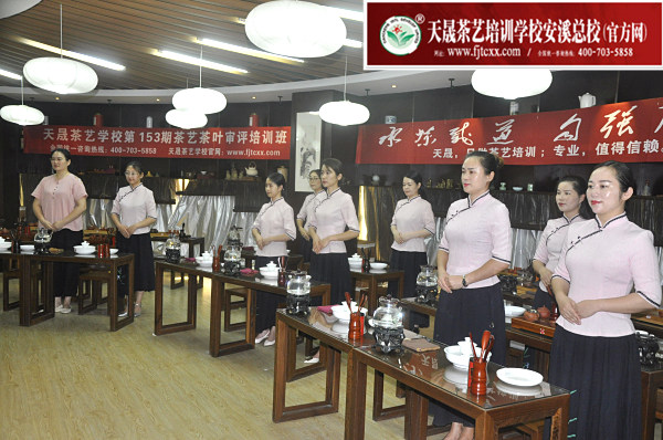 第153期：安溪茶艺表演考核(图1)