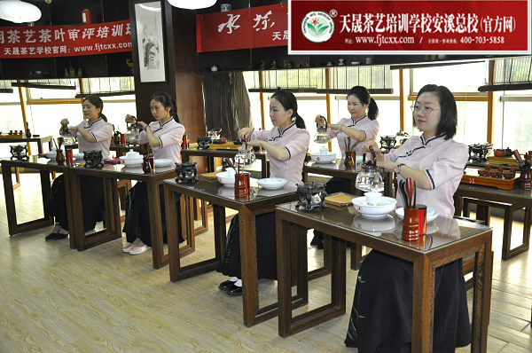 第156期：安溪茶艺表演考核(图1)