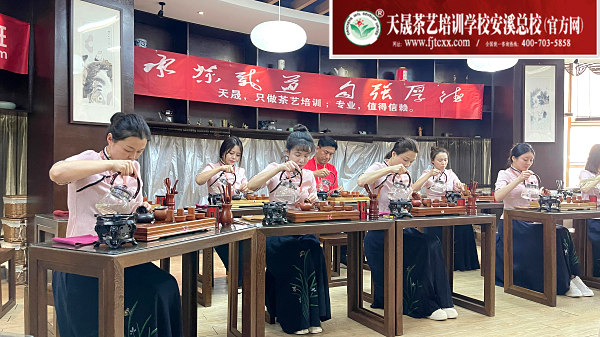 第182期：台湾十八道茶艺表演考核(图3)