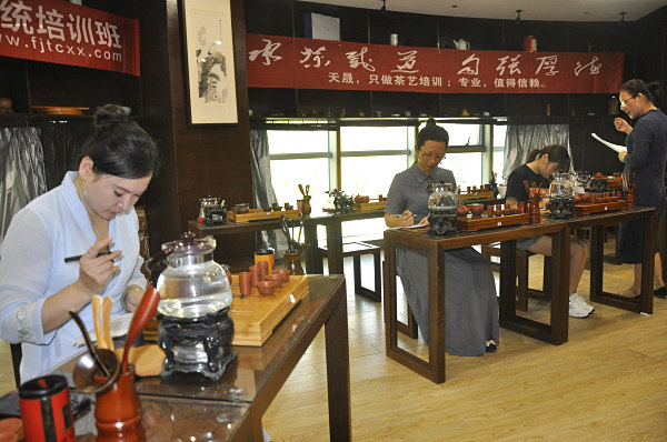 第197期：台湾十八道茶艺分段讲解与训练
