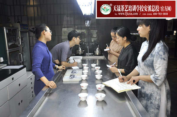 第159期：武夷岩茶的加工与审评、武夷岩茶实践审评(图2)