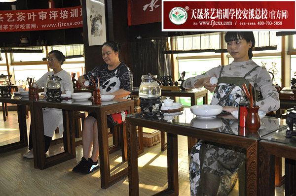 第159期：安溪茶艺流水训练复习(图1)