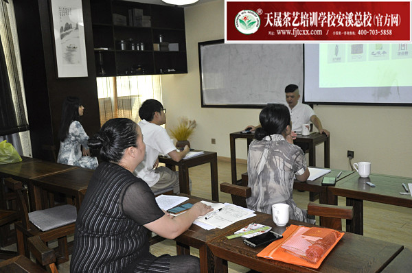 第159期：茶叶店经营管理之茶叶销售及团队建设(图1)