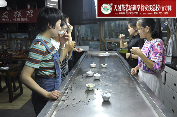 第160期：台湾十八道分段复习、名茶品鉴之安溪铁观音(图4)