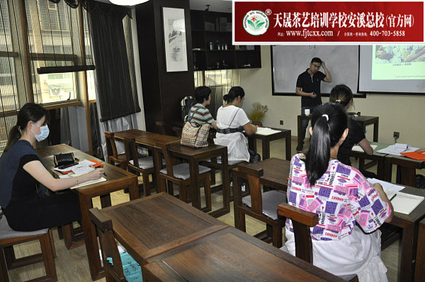 第160期：红茶的加工与审评、八大茶类实践审评(图1)