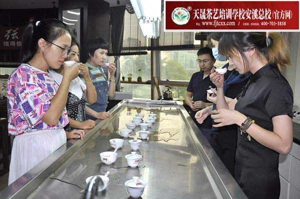 第160期：红茶的加工与审评、八大茶类实践审评(图2)