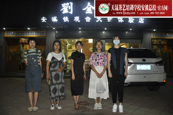 第160期：参观安溪特产城茶企品牌旗舰(图1)