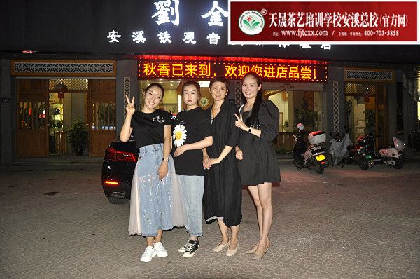 第161期：参观安溪特产城茶企品牌旗舰(图1)