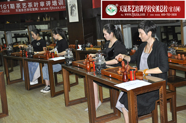 第161期：台湾十八道分段复习、名茶品鉴之安溪铁观音(图3)