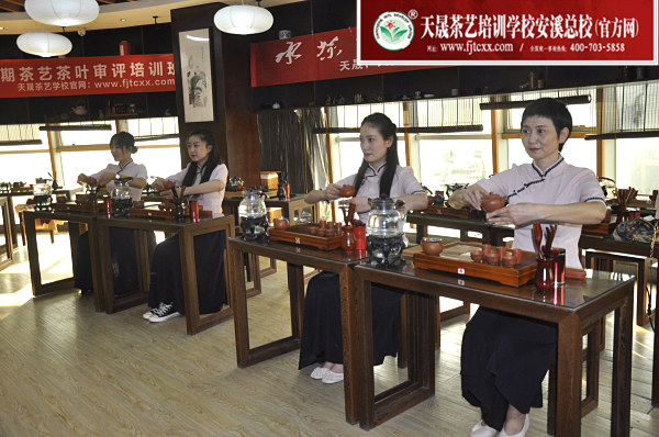 第161期：台湾十八道茶艺表演考核(图1)