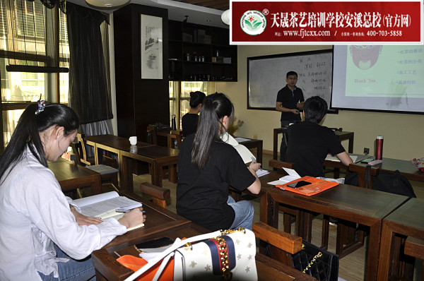 第161期：红茶的加工与审评、八大茶类实践审评(图1)