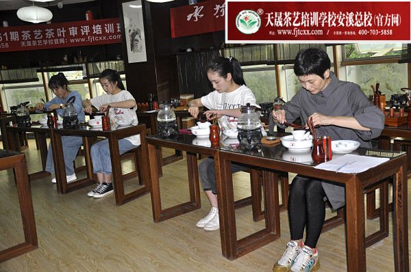 第161期：安溪茶艺分段讲解与训练(图1)