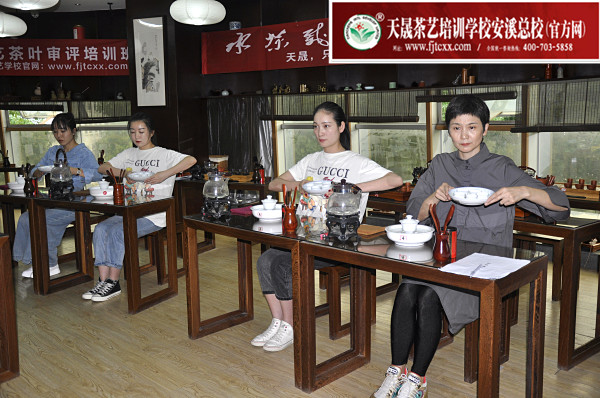 第161期：安溪茶艺分段讲解与训练(图3)