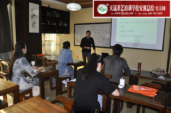 第161期：绿茶的加工与审评、绿茶实践审评(图1)