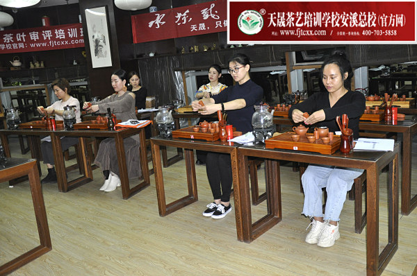 第162期：台湾十八道分段复习、名茶品鉴之安溪铁观音(图2)