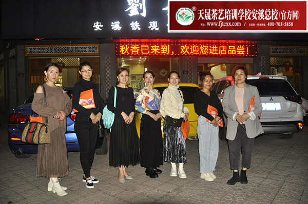 第162期：参观安溪特产城茶企品牌旗舰