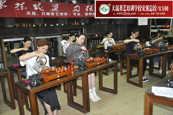 第162期：台湾十八道茶艺分段复习、名茶品鉴之六安瓜片、君山银针(图2)