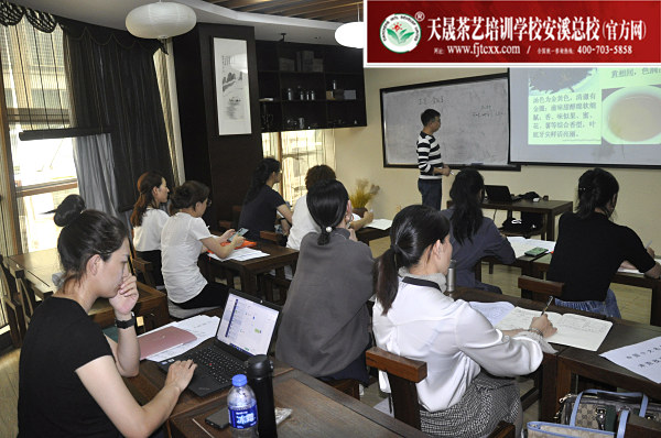 第162期：金骏眉、正山小种的加工与审评 红茶实践审评(图1)