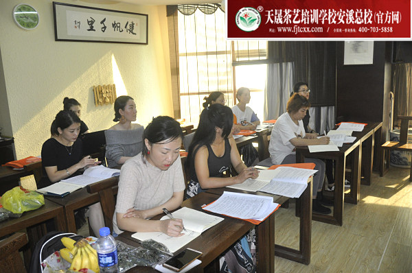 第162期：武夷岩茶的加工与审评、武夷岩茶实践审评(图1)