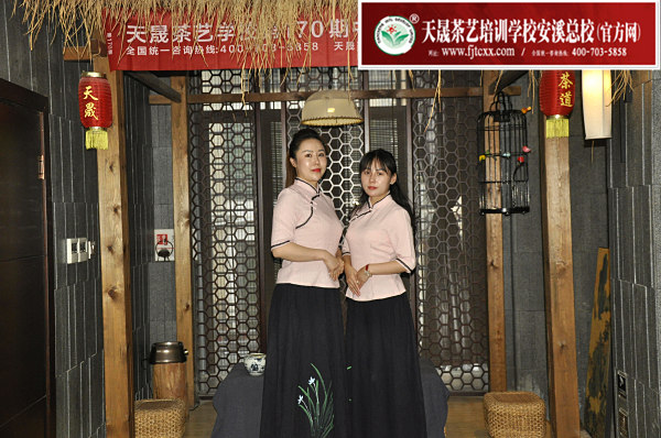天晟茶艺学校第170期毕业合影留念(图1)