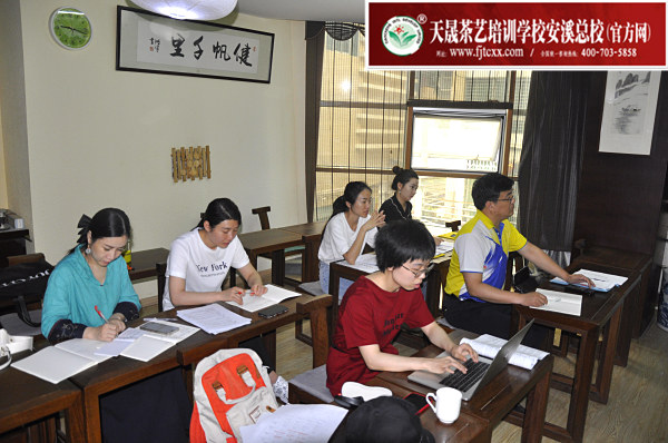 第175期：深入茶叶市场了解行情及闽北乌龙茶的加工与审评